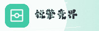 合作伙伴