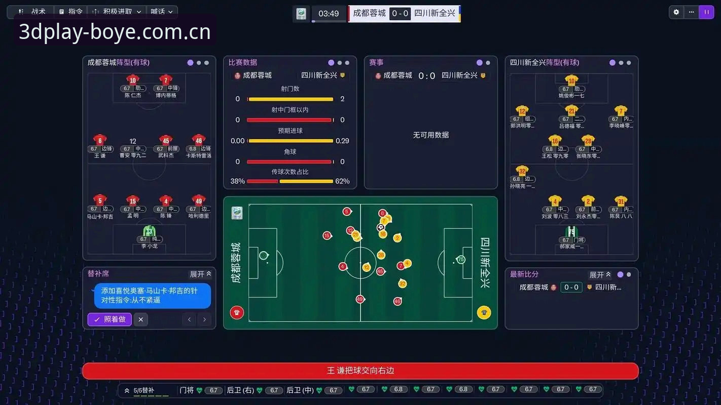 博业BOYE最新版安装下载不了怎么办 3大关键看点解析都灵德比:博业体育平台带您深入赛前备战与火药味十足的对决